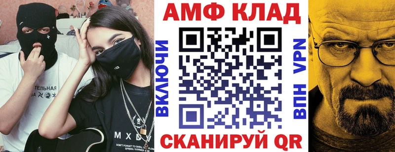 купить наркотик  Петровск  Amphetamine 98% 