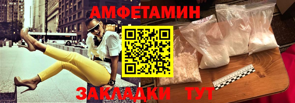 АМФ 98% Петровск