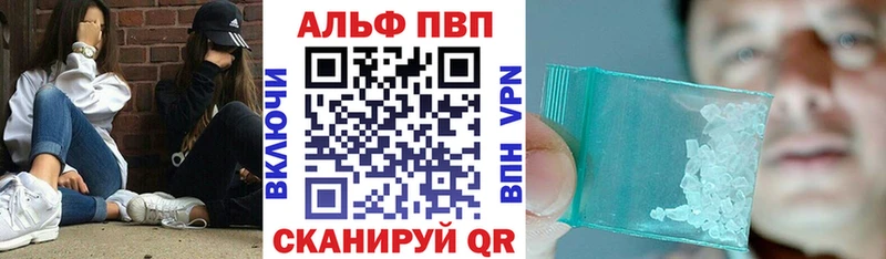 Alpha PVP Соль  Петровск 