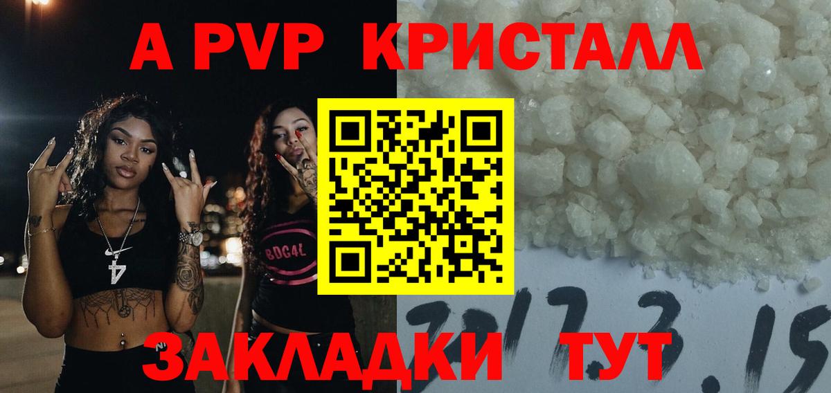 Бошки Шишки Петровск
