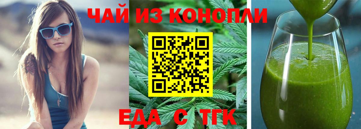 Canna-Cookies конопля  Вход с VPN  Петровск 