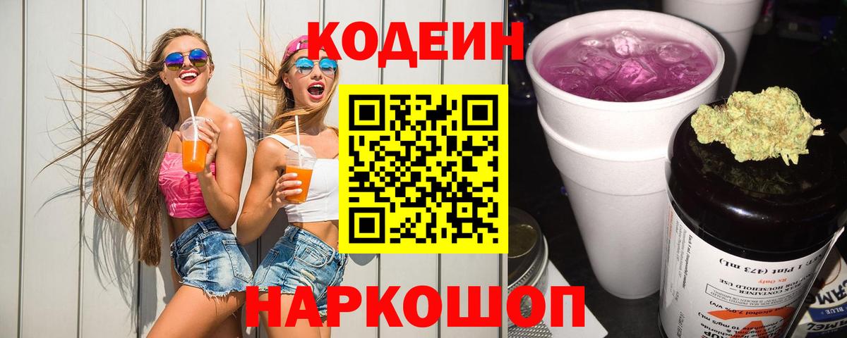 COCAIN  Альфа ПВП СОЛЬ   Вход с VPN  ГАШ  Меф кристаллы  Петровск  Каннабис 