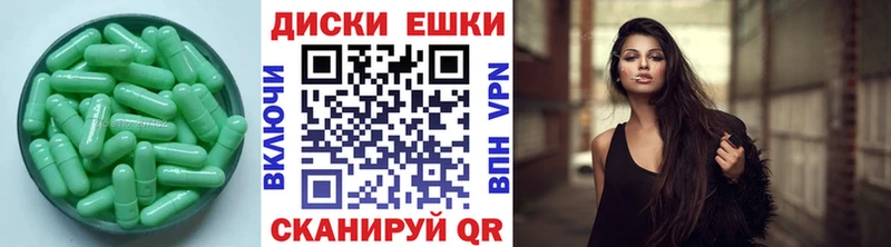 наркошоп  Петровск  ЭКСТАЗИ ешки 
