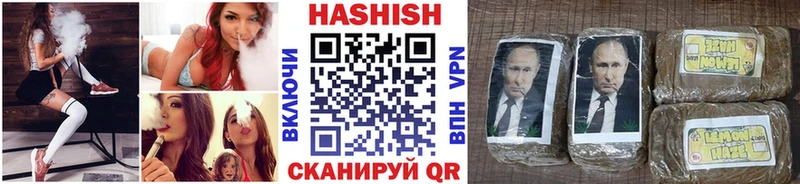 Гашиш Изолятор  Петровск 