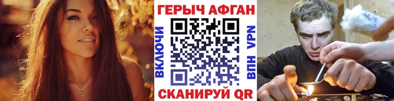 цены   Петровск  Героин белый 
