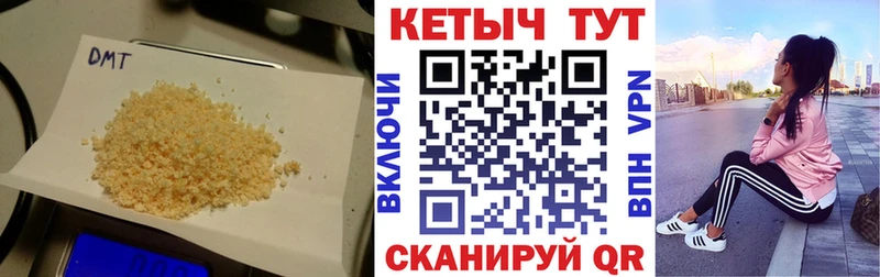 КЕТАМИН VHQ  купить   Петровск 