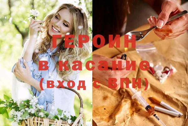 дистиллят марихуана Алексин