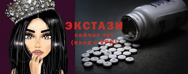 спайс Протвино
