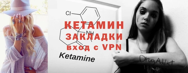 стафф Алзамай