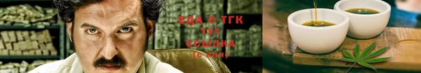 дистиллят марихуана Алексин