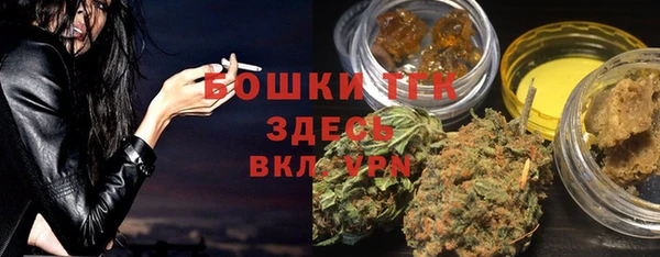 дистиллят марихуана Алексин