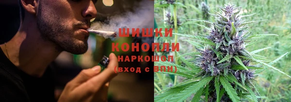 дистиллят марихуана Алексин