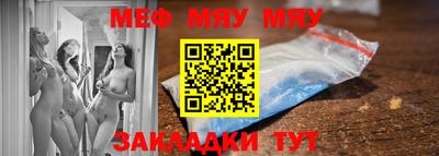 дмт Нягань