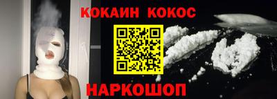 меф Обнинск