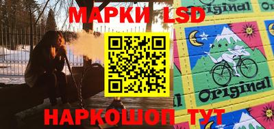 мяу мяу кристалл Обь