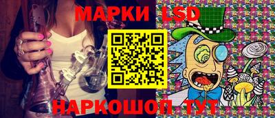 мяу мяу кристалл Обь