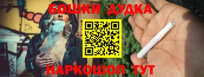 мяу мяу кристалл Обь