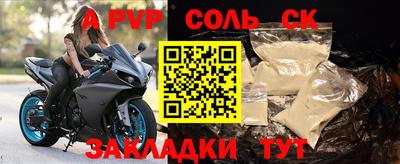 меф Обнинск