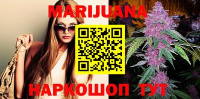 мяу мяу кристалл Обь