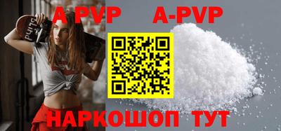 мяу мяу кристалл Обь