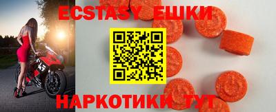 мяу мяу кристалл Обь