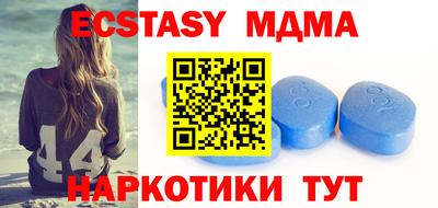 мяу мяу кристалл Обь
