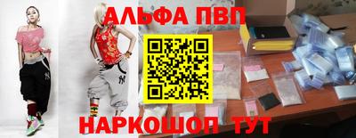 меф Обнинск