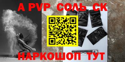 меф Обнинск