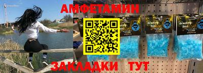 мяу мяу кристалл Обь