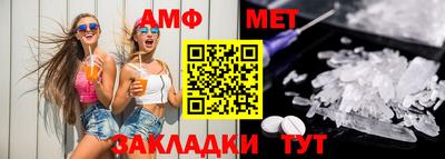мяу мяу кристалл Обь