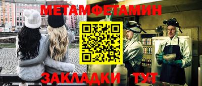 меф Обнинск