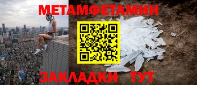 меф Обнинск