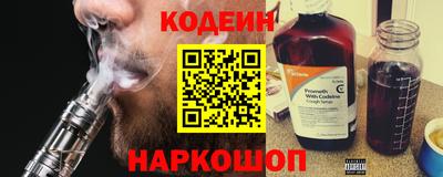 мяу мяу кристалл Обь