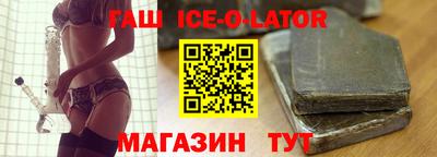 мяу мяу кристалл Обь