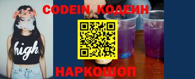 мяу мяу кристалл Обь