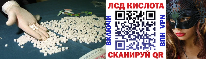 Лсд 25 экстази ecstasy  наркотики  Петровск 