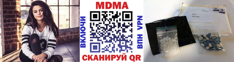 купить   мориарти какой сайт  МДМА Molly  Петровск 