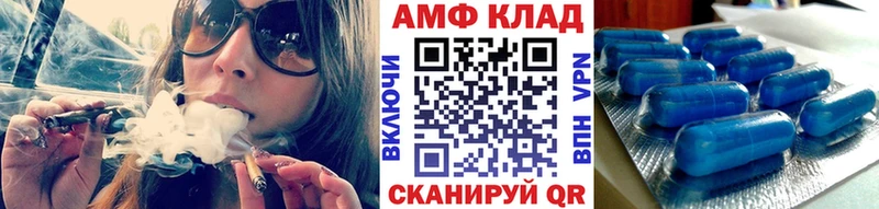 OMG вход  закладка  Петровск  Метамфетамин винт 