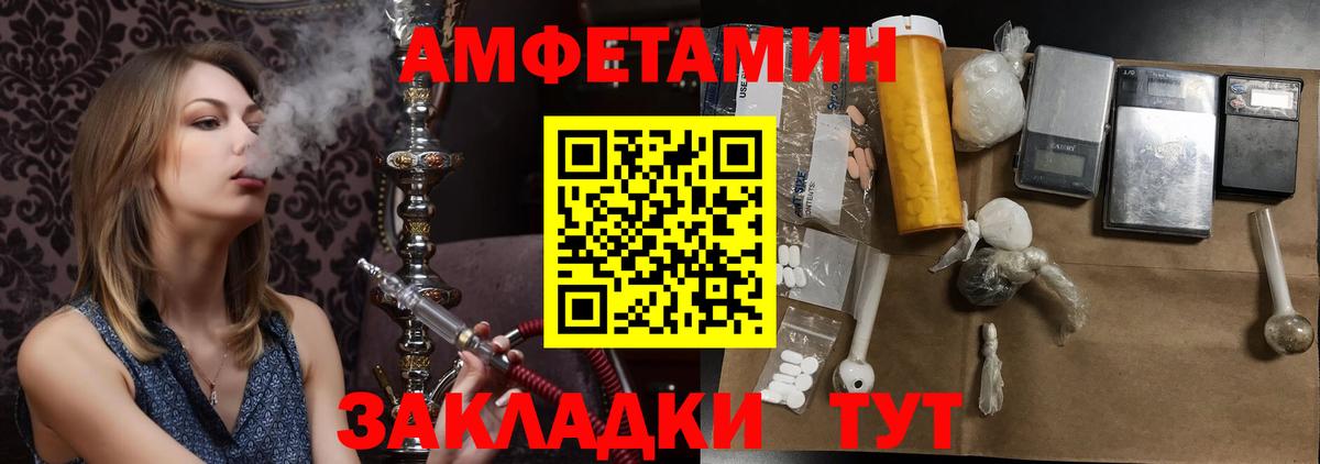 Первитин витя Петровск