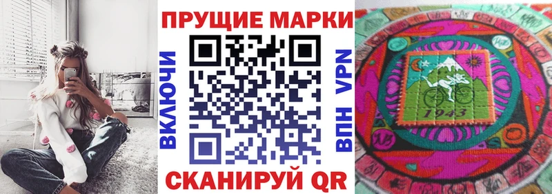 где найти наркотики  Петровск  Марки NBOMe 1,5мг 