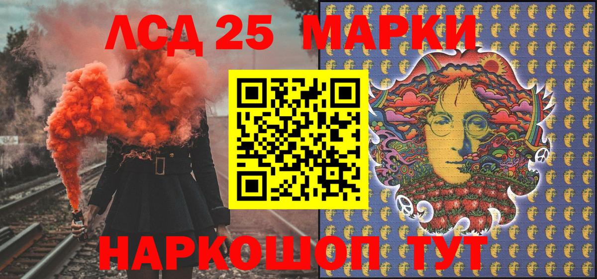 Марки NBOMe 1,5мг Петровск