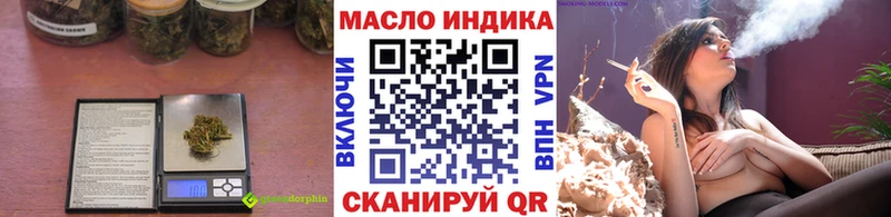 Дистиллят ТГК вейп  Петровск 